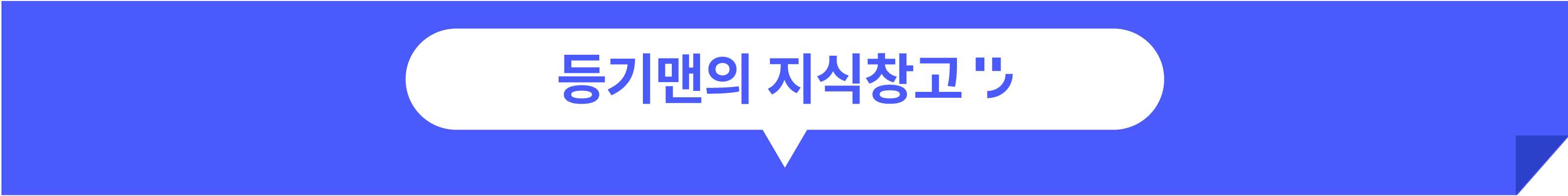 잔액증명서(잔고증명서)의 모든 것
